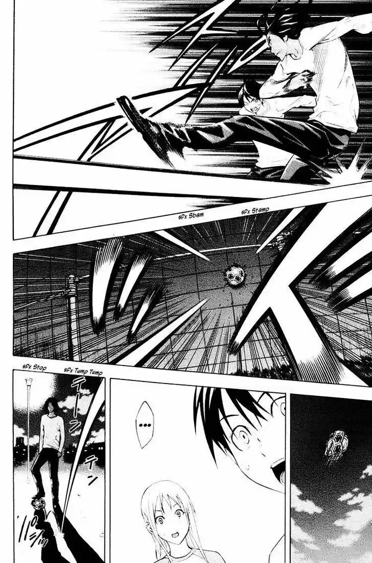 Area no Kishi Vol.22 Ch.190