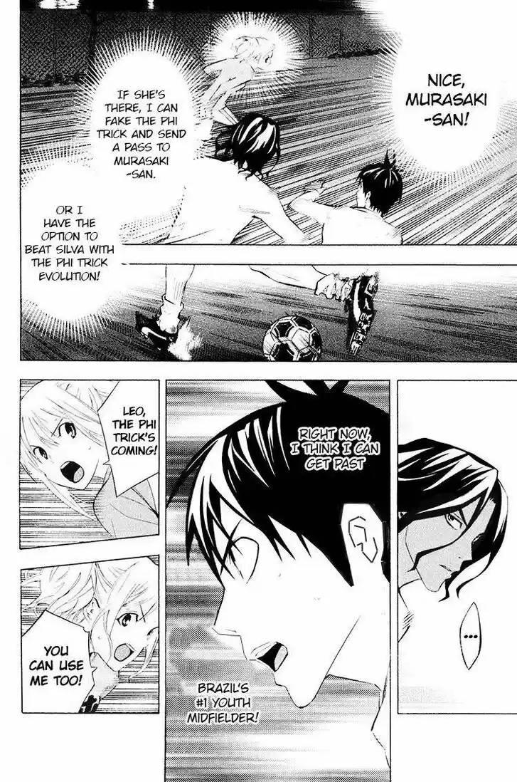 Area no Kishi Vol.22 Ch.190