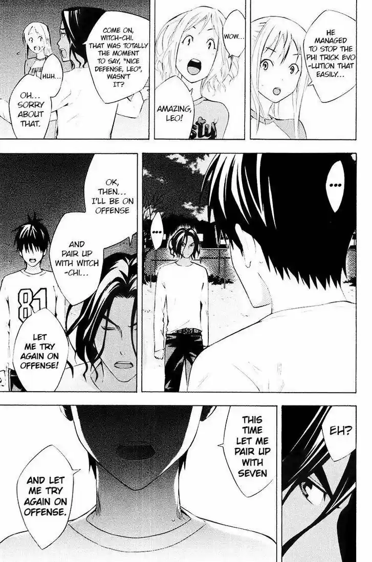 Area no Kishi Vol.22 Ch.190