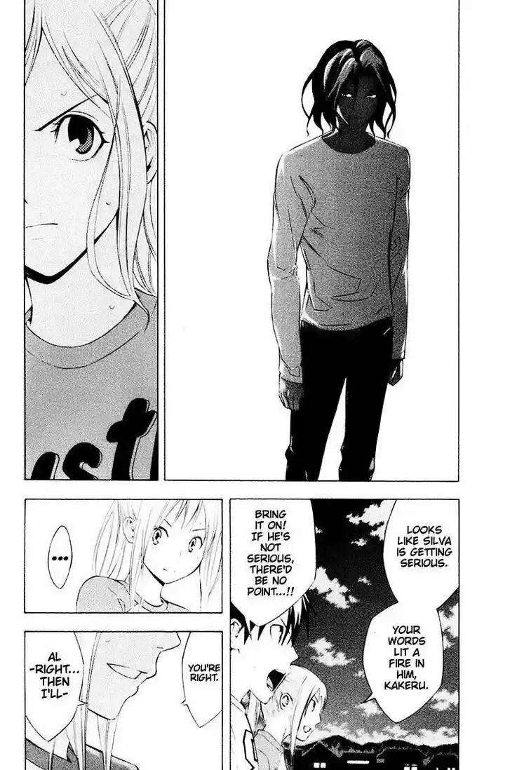 Area no Kishi Vol.22 Ch.191