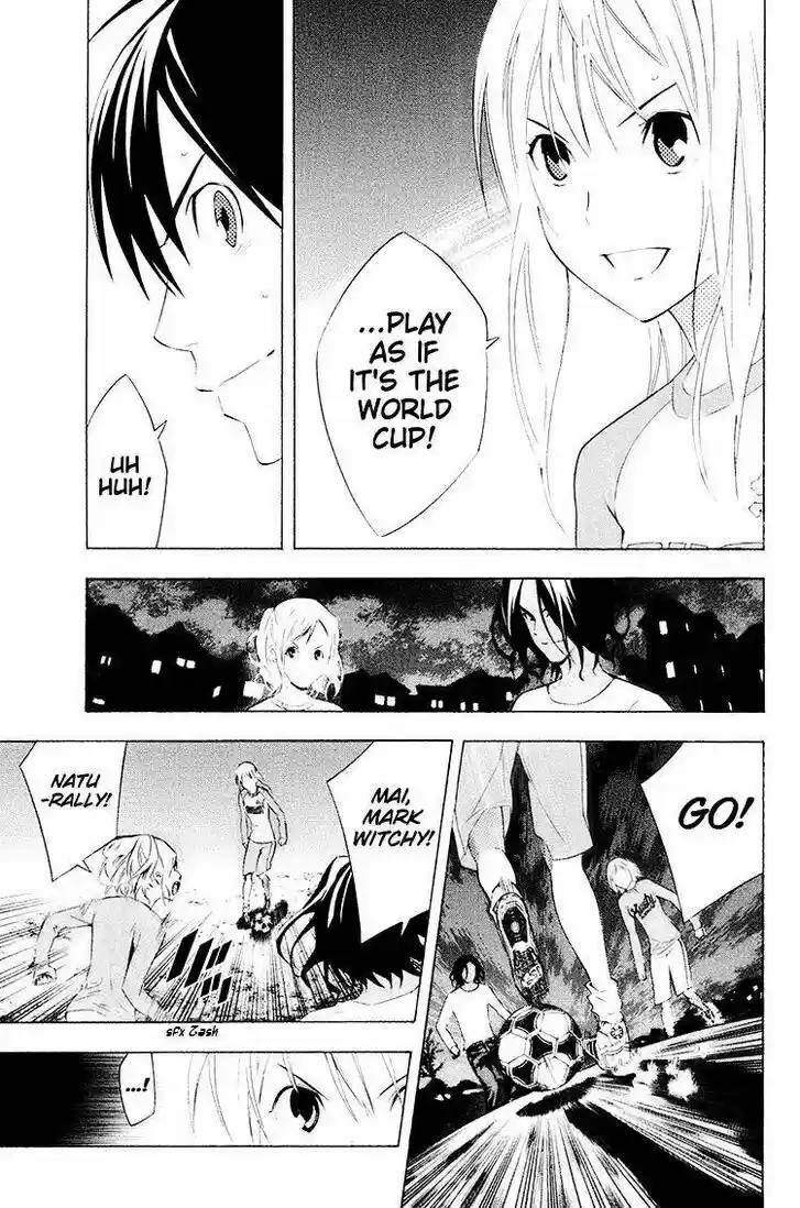 Area no Kishi Vol.22 Ch.191