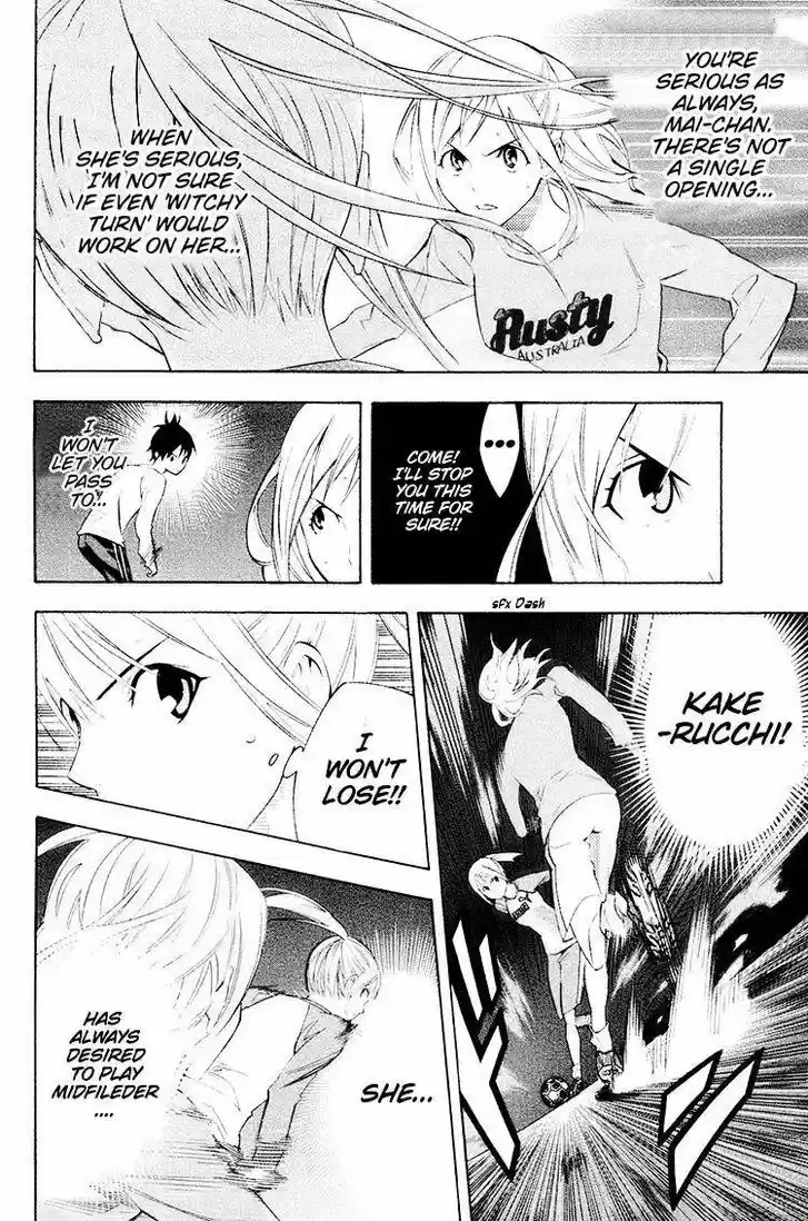 Area no Kishi Vol.22 Ch.191