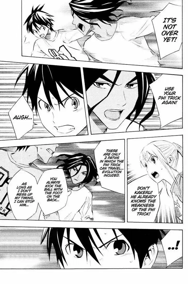 Area no Kishi Vol.22 Ch.191