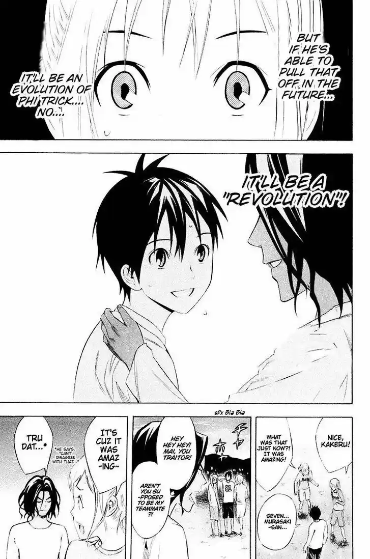 Area no Kishi Vol.22 Ch.191