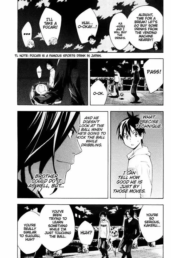 Area no Kishi Vol.22 Ch.191