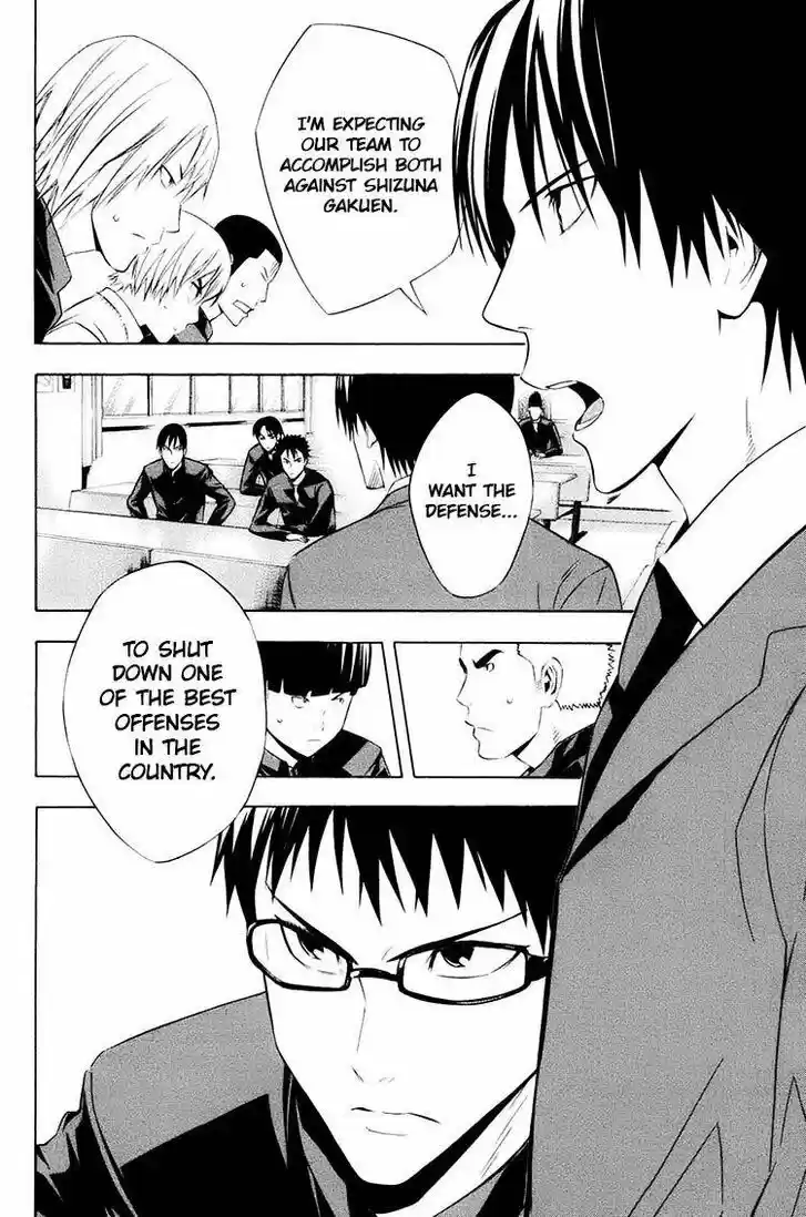 Area no Kishi Vol.22 Ch.194