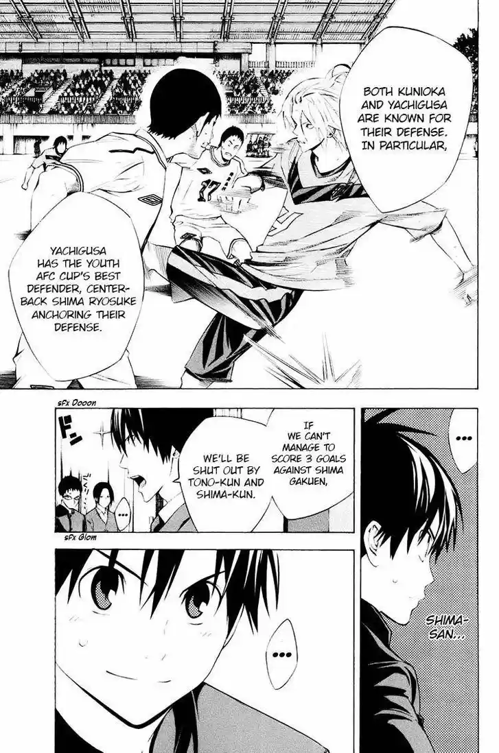 Area no Kishi Vol.22 Ch.194