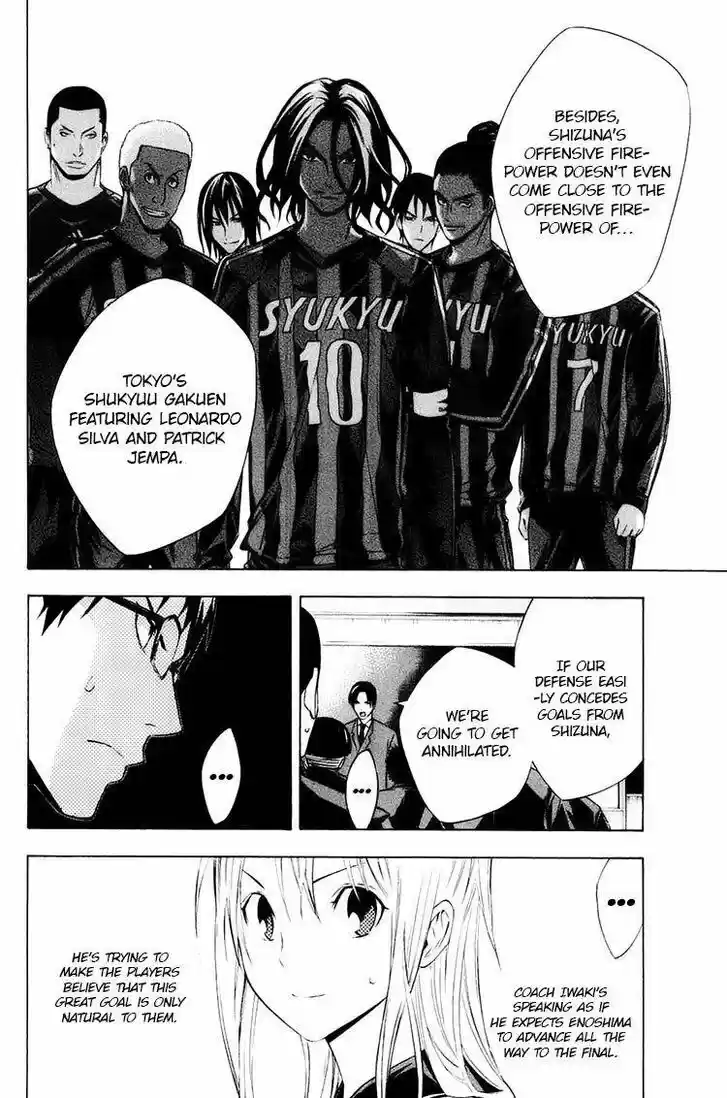 Area no Kishi Vol.22 Ch.194