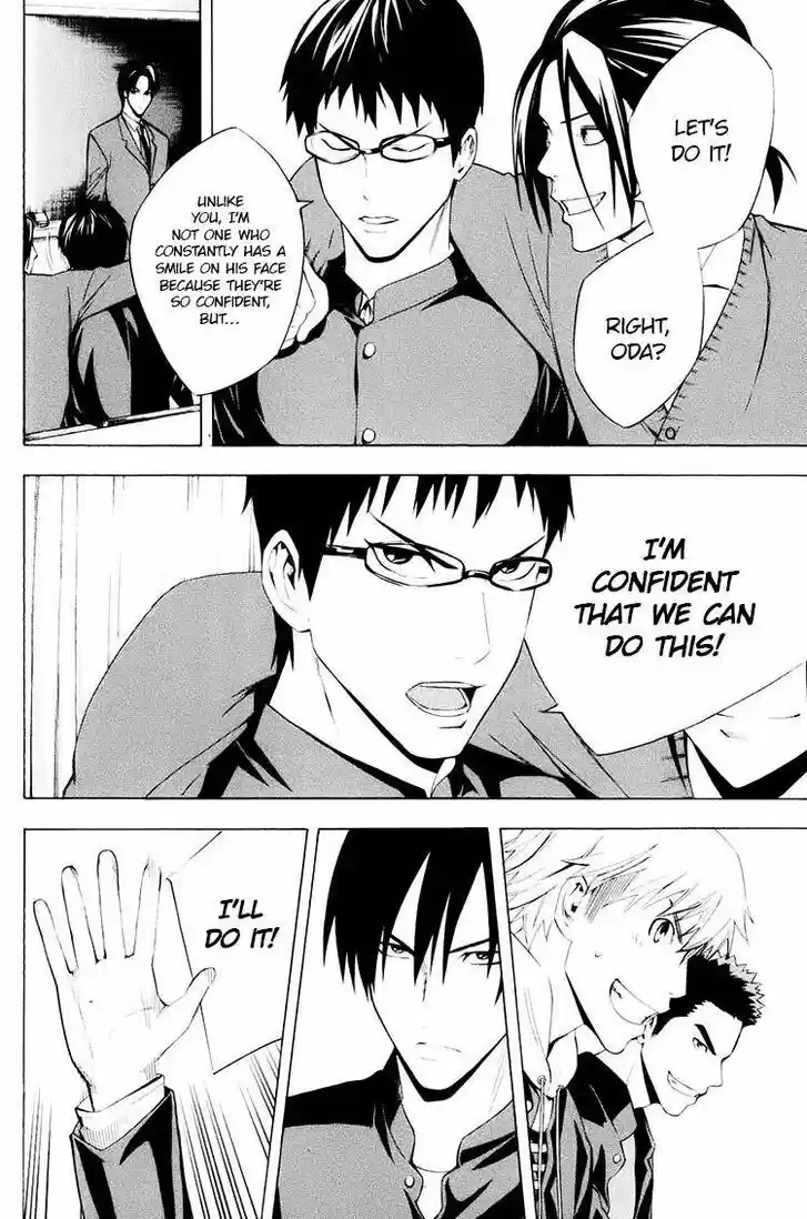 Area no Kishi Vol.22 Ch.194