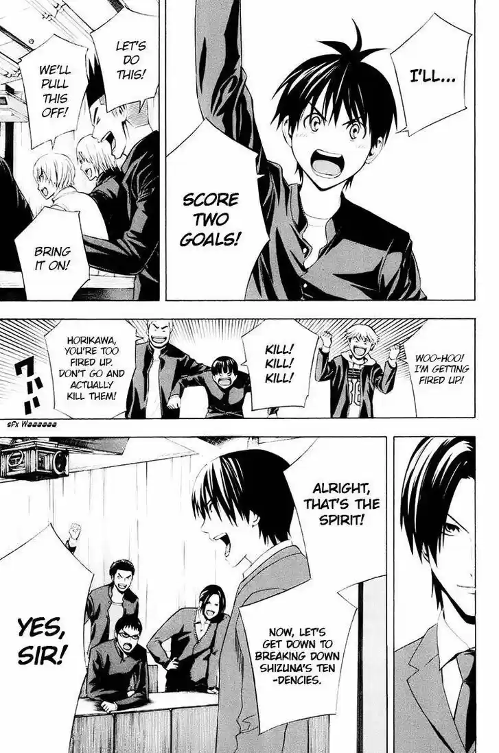 Area no Kishi Vol.22 Ch.194