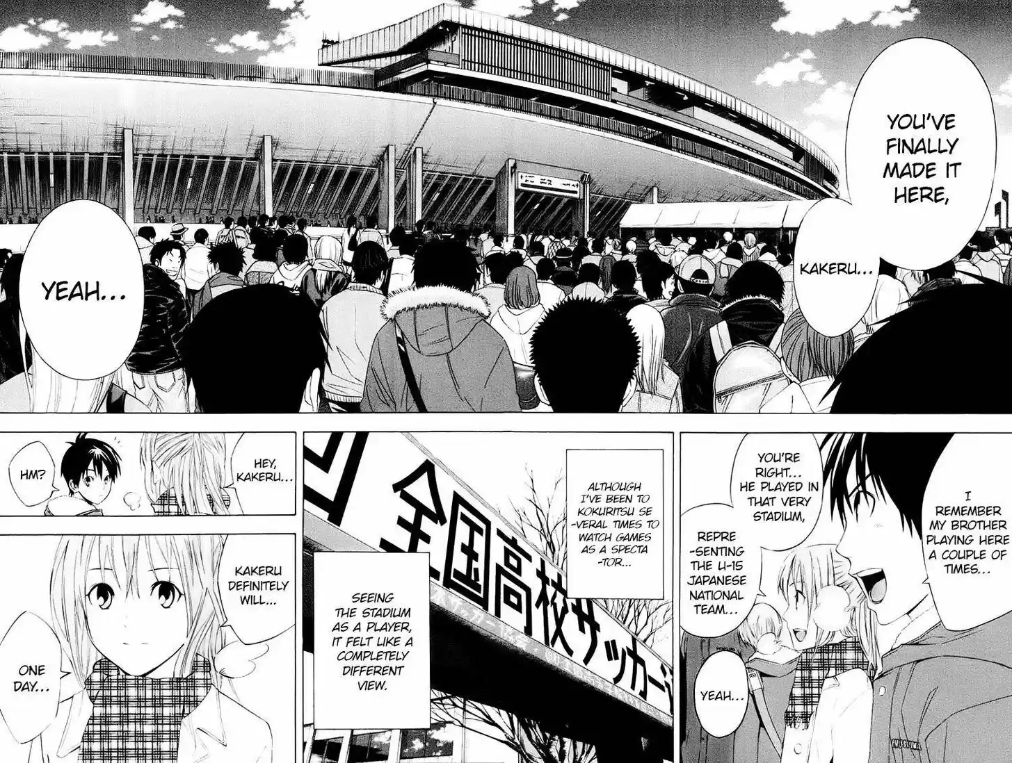 Area no Kishi Vol.22 Ch.194