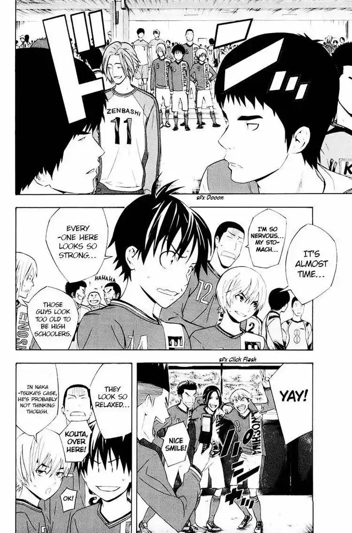 Area no Kishi Vol.22 Ch.195