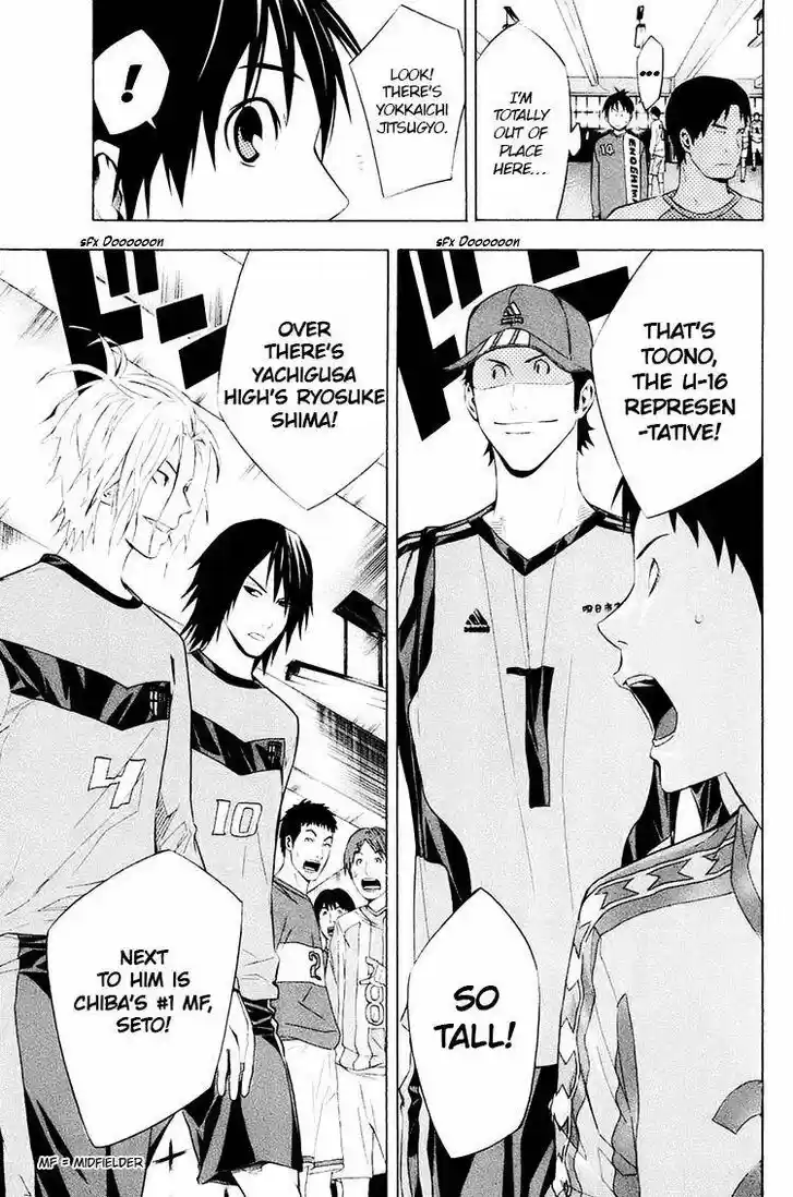 Area no Kishi Vol.22 Ch.195