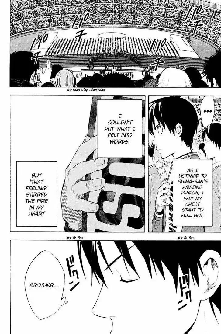 Area no Kishi Vol.22 Ch.195