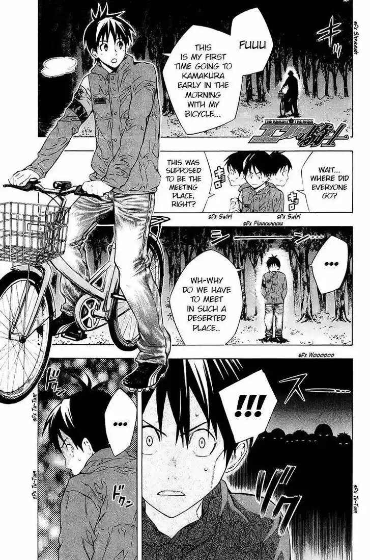 Area no Kishi Vol.22 Ch.196