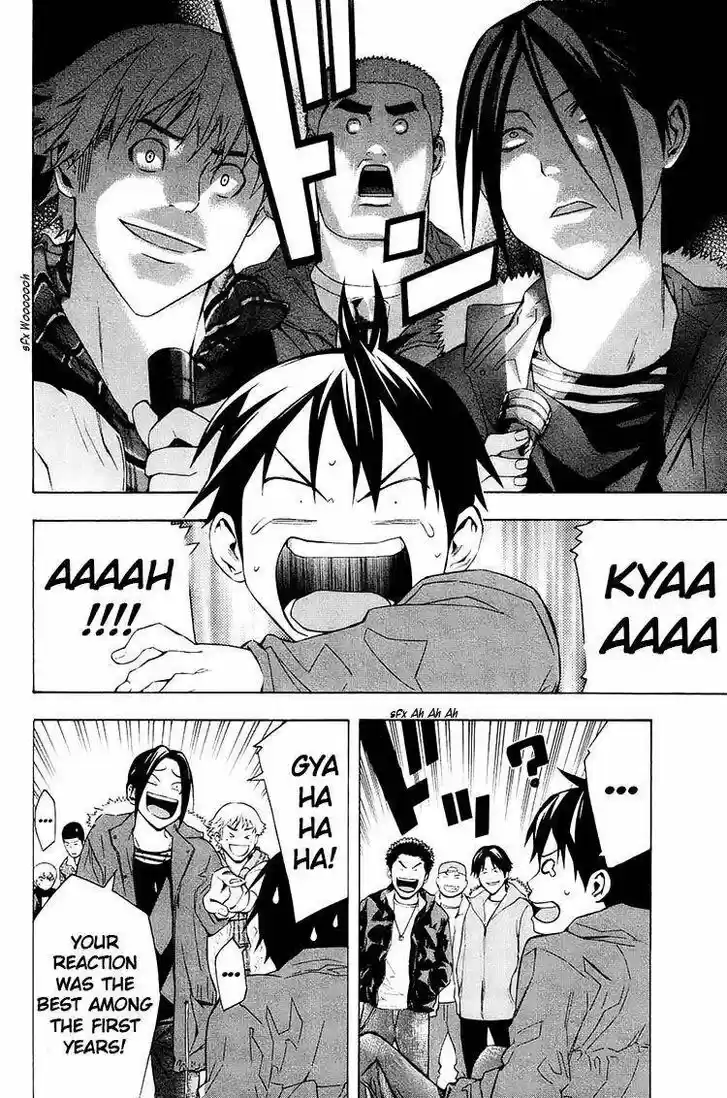 Area no Kishi Vol.22 Ch.196