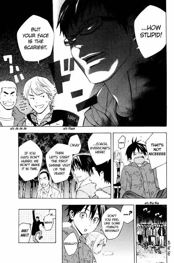 Area no Kishi Vol.22 Ch.196