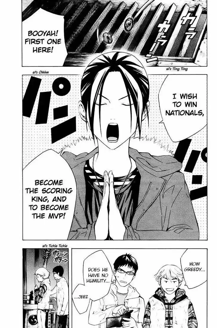 Area no Kishi Vol.22 Ch.196