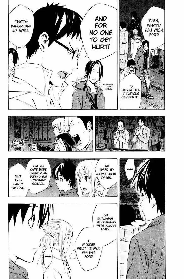 Area no Kishi Vol.22 Ch.196