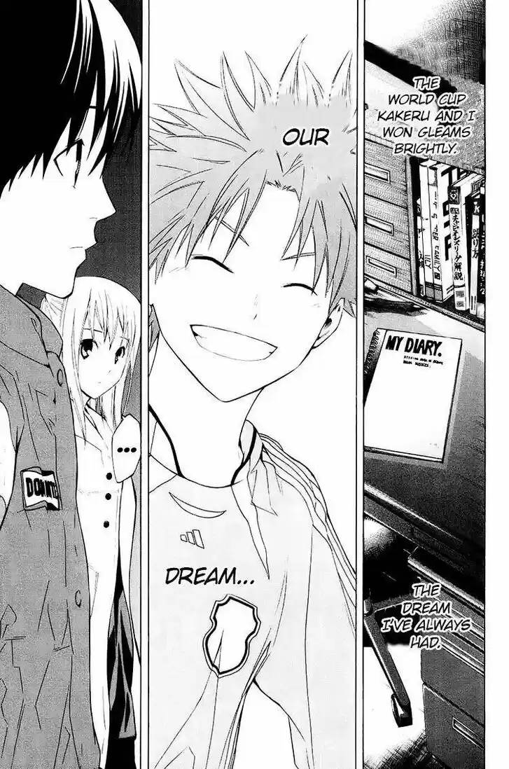 Area no Kishi Vol.22 Ch.196