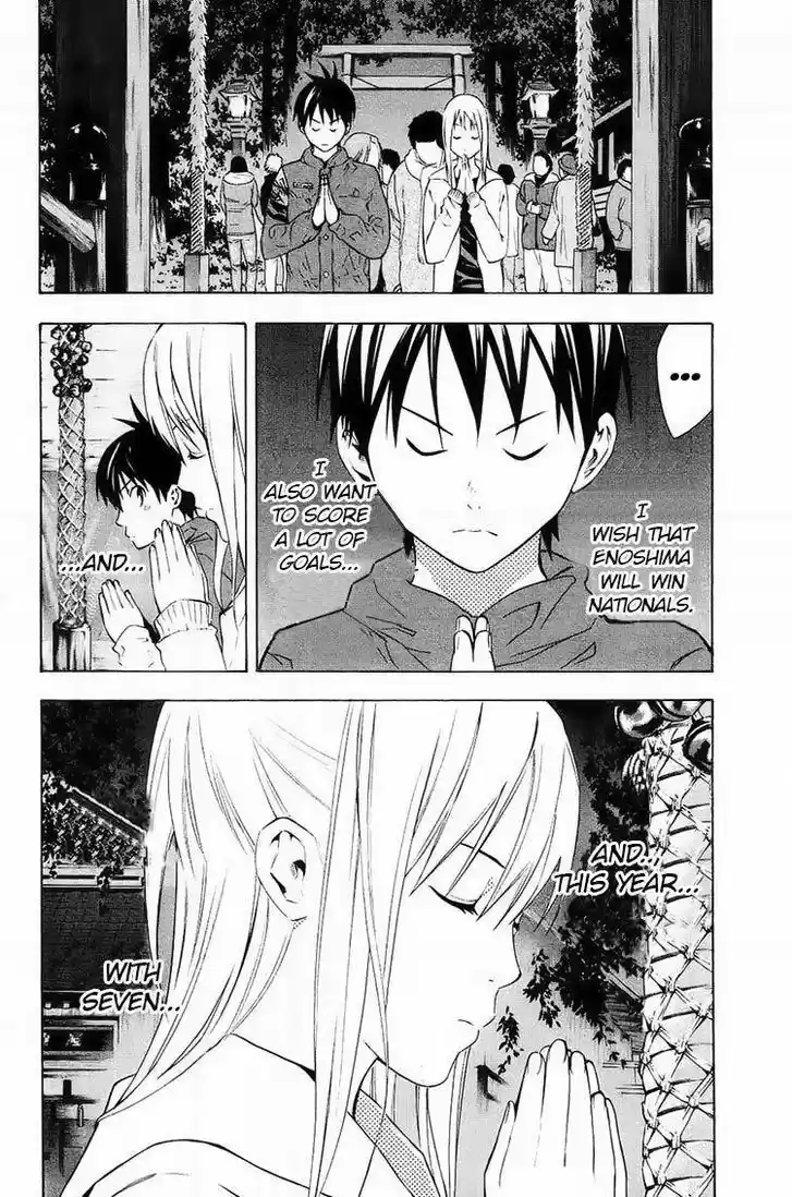 Area no Kishi Vol.22 Ch.196