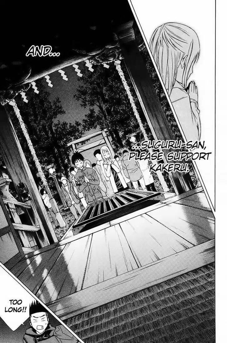 Area no Kishi Vol.22 Ch.196