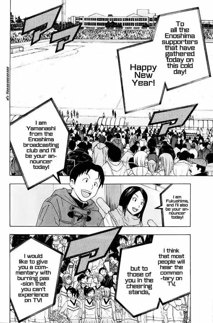 Area no Kishi Vol.22 Ch.196