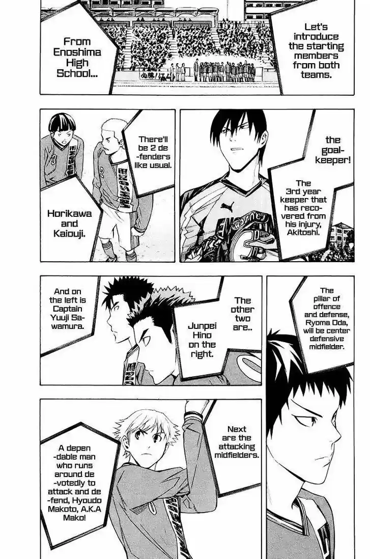 Area no Kishi Vol.22 Ch.196