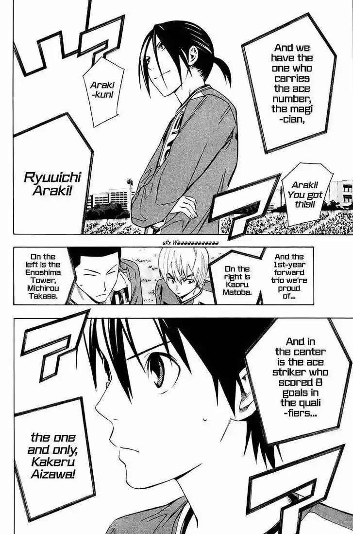 Area no Kishi Vol.22 Ch.196