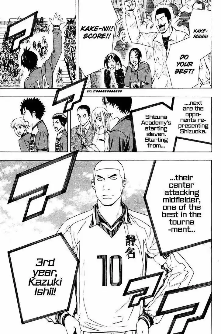 Area no Kishi Vol.22 Ch.196