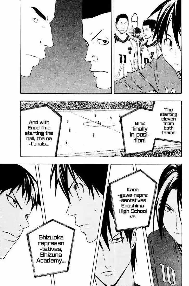 Area no Kishi Vol.22 Ch.196