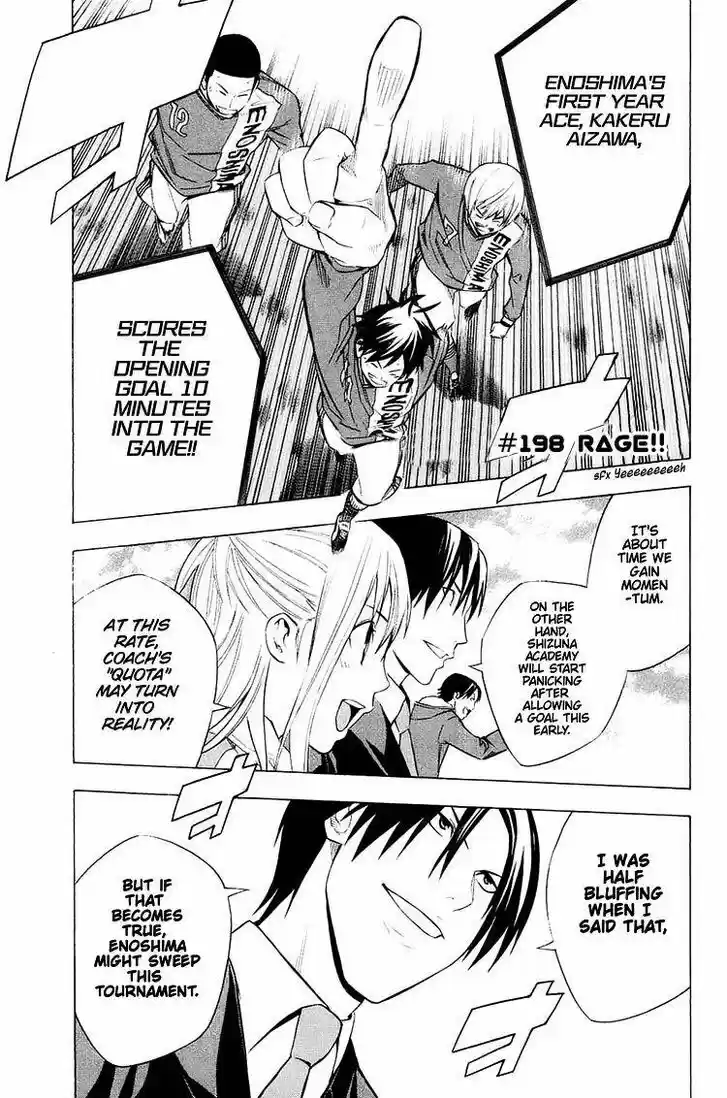 Area no Kishi Vol.22 Ch.198