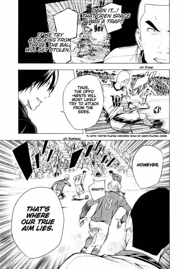 Area no Kishi Vol.22 Ch.198