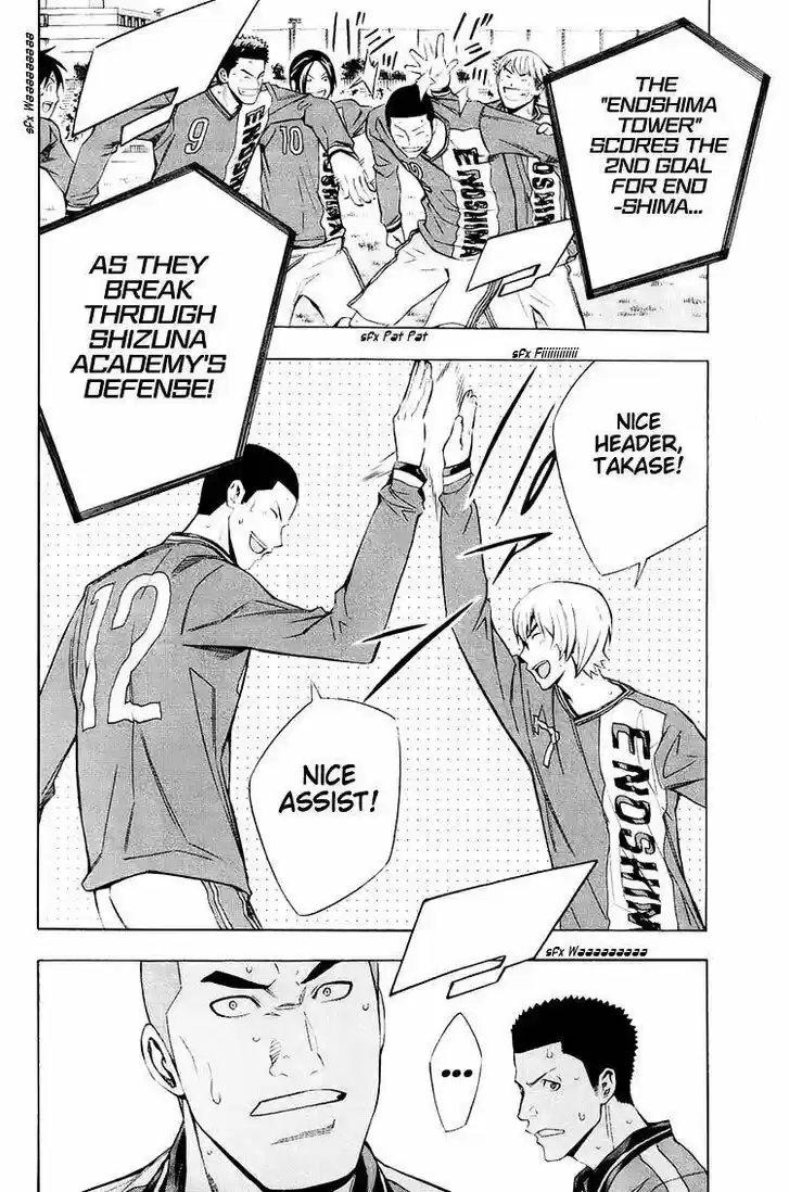 Area no Kishi Vol.22 Ch.198