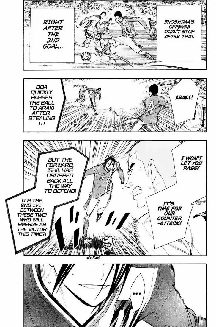 Area no Kishi Vol.22 Ch.198