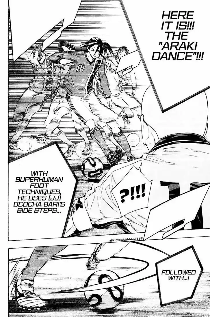 Area no Kishi Vol.22 Ch.198