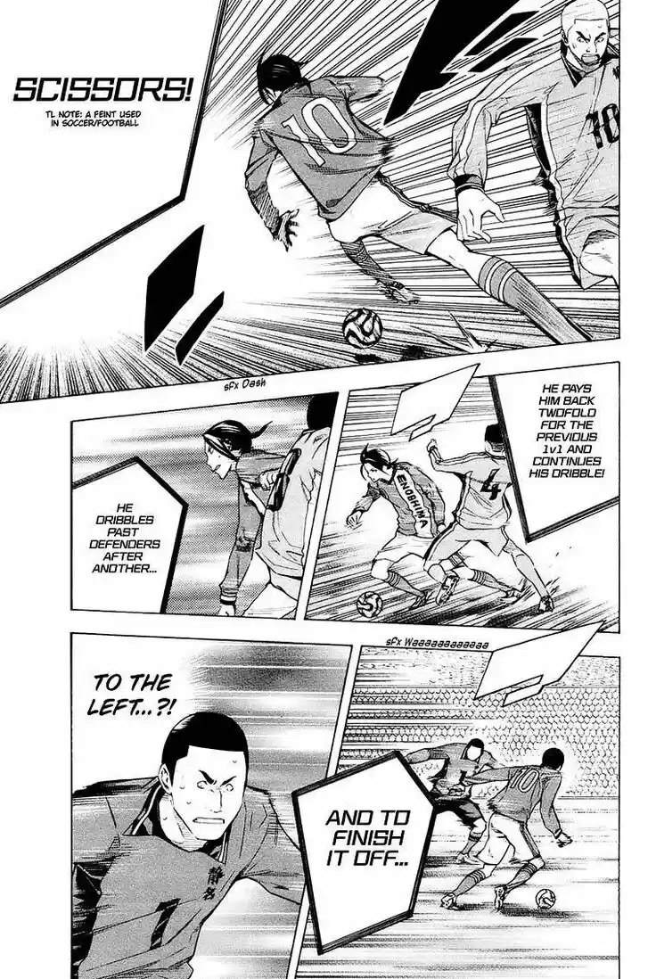 Area no Kishi Vol.22 Ch.198