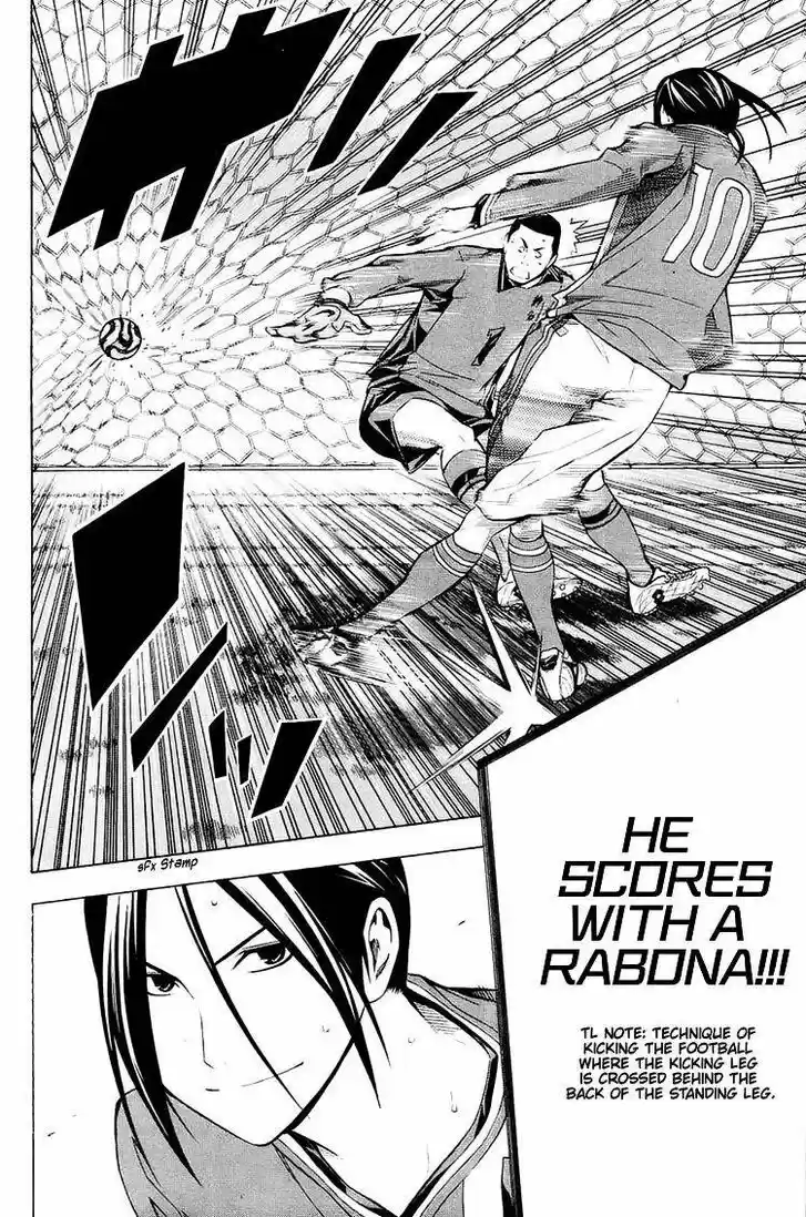 Area no Kishi Vol.22 Ch.198