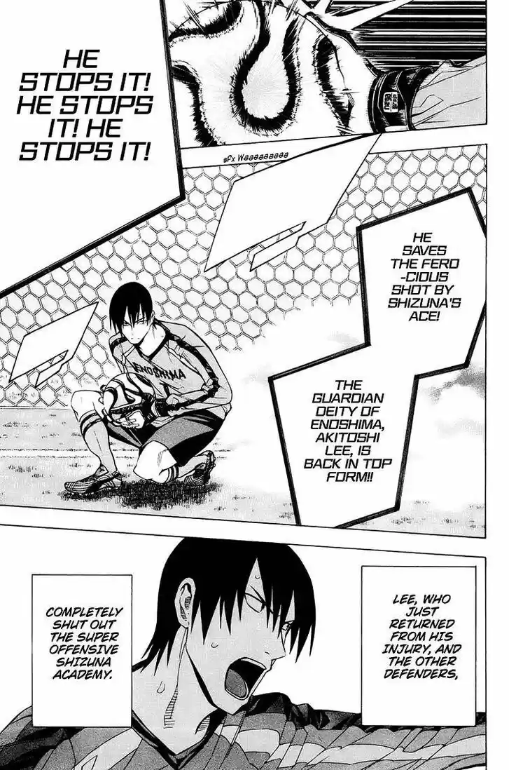 Area no Kishi Vol.22 Ch.198