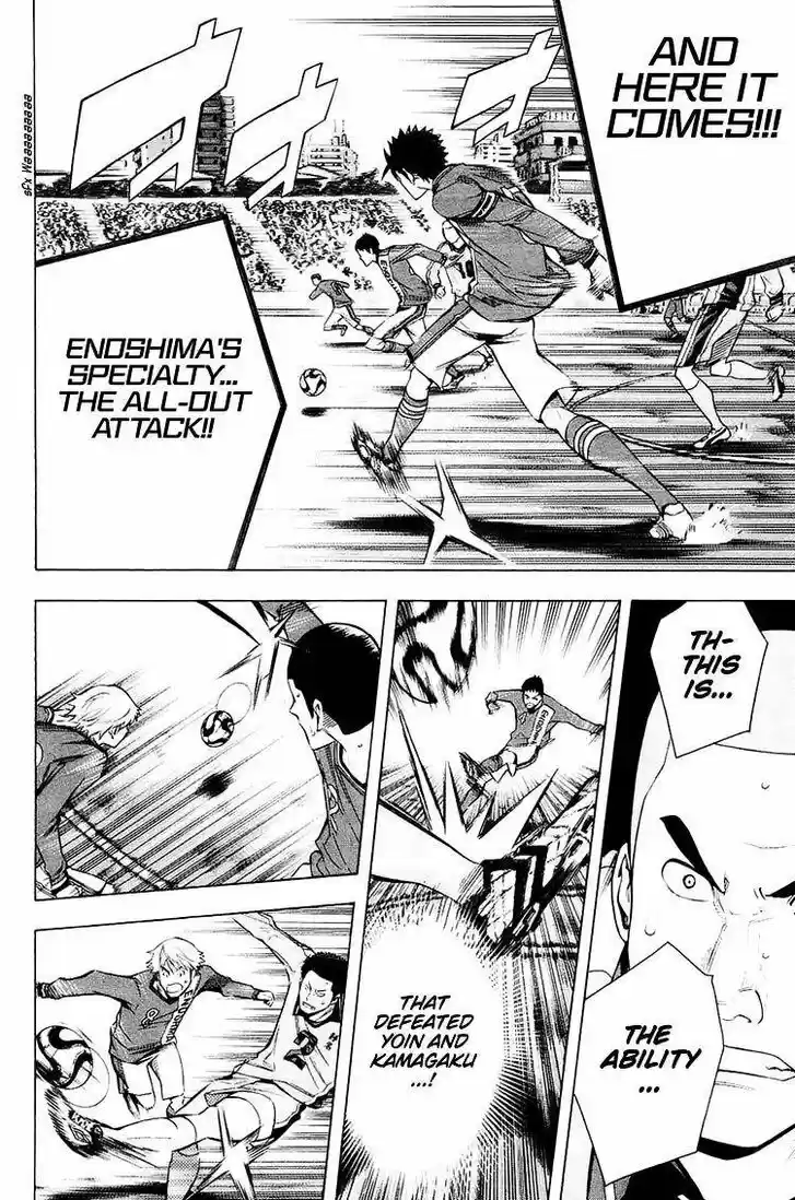 Area no Kishi Vol.22 Ch.198