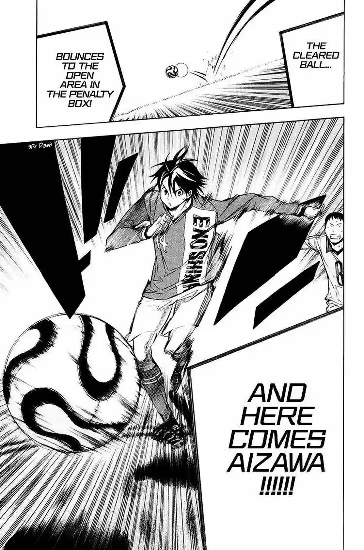 Area no Kishi Vol.22 Ch.198