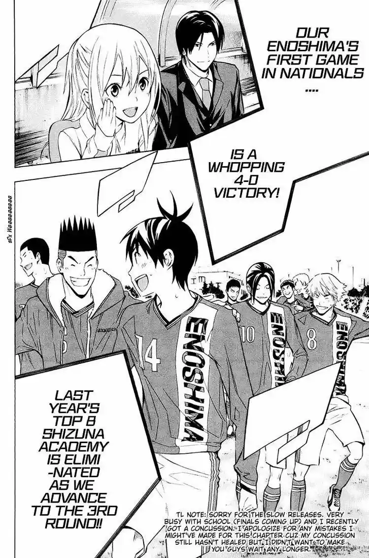 Area no Kishi Vol.22 Ch.198