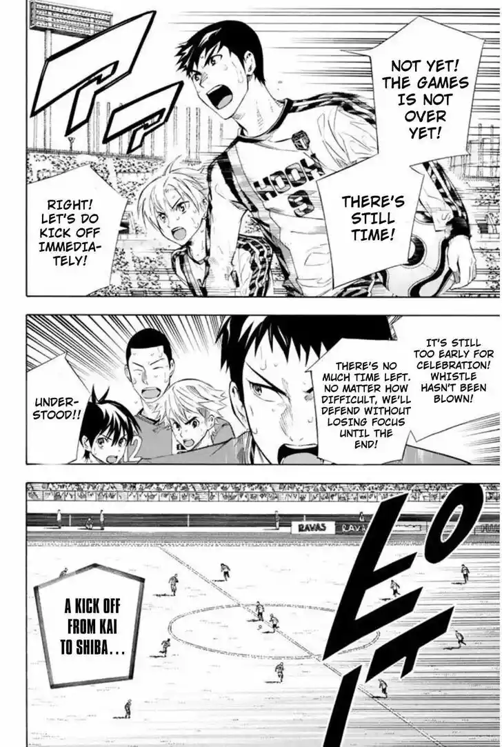 Area no Kishi Vol.30 Ch.250