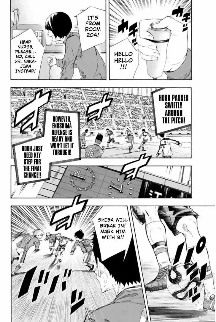 Area no Kishi Vol.30 Ch.250