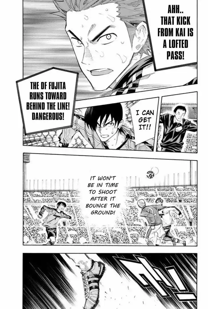 Area no Kishi Vol.30 Ch.250