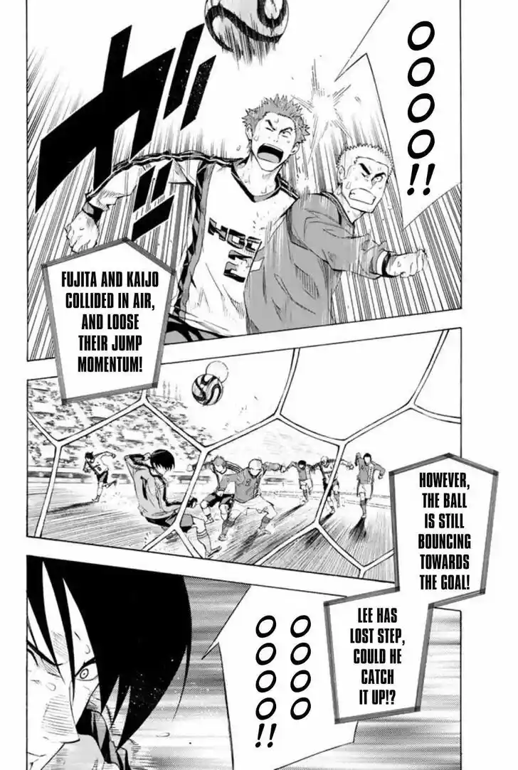 Area no Kishi Vol.30 Ch.250