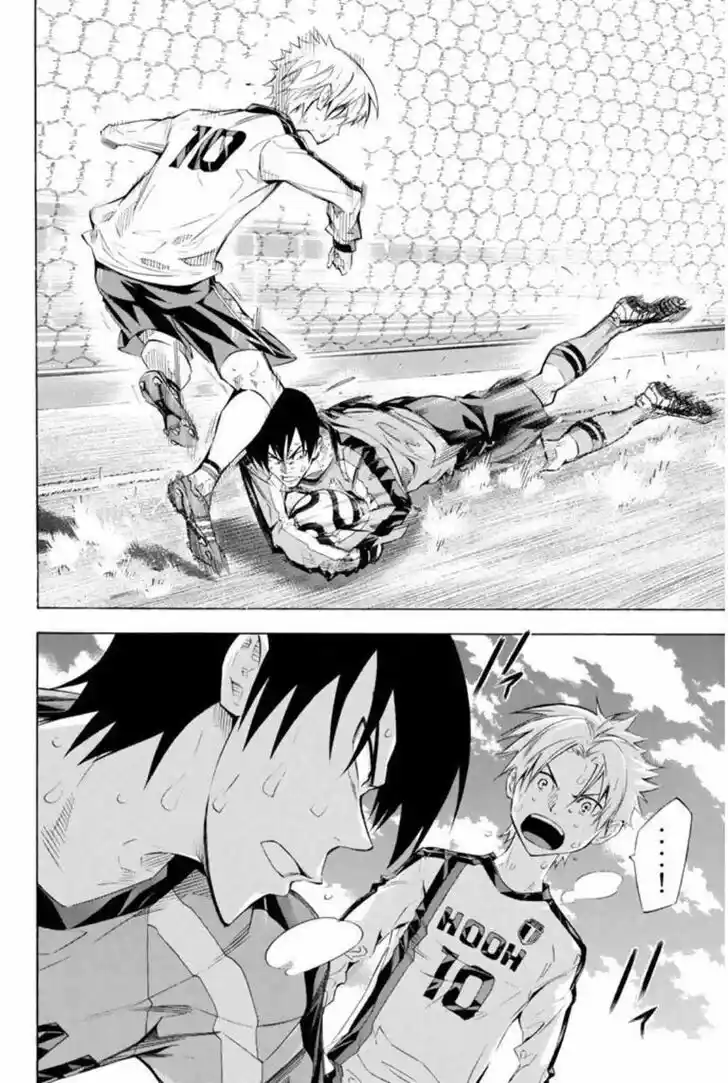 Area no Kishi Vol.30 Ch.250