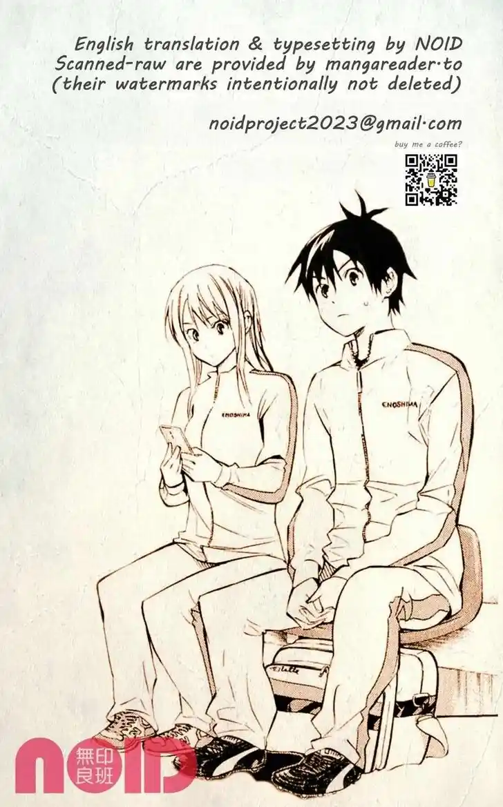 Area no Kishi Vol.30 Ch.250