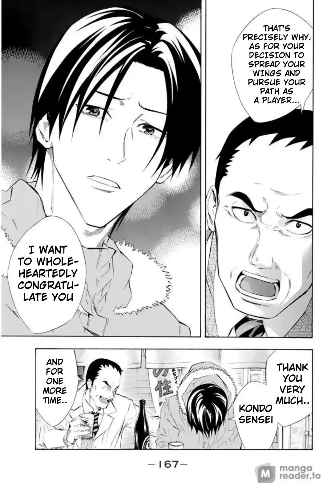 Area No Kishi Vol.30 Chapter 257