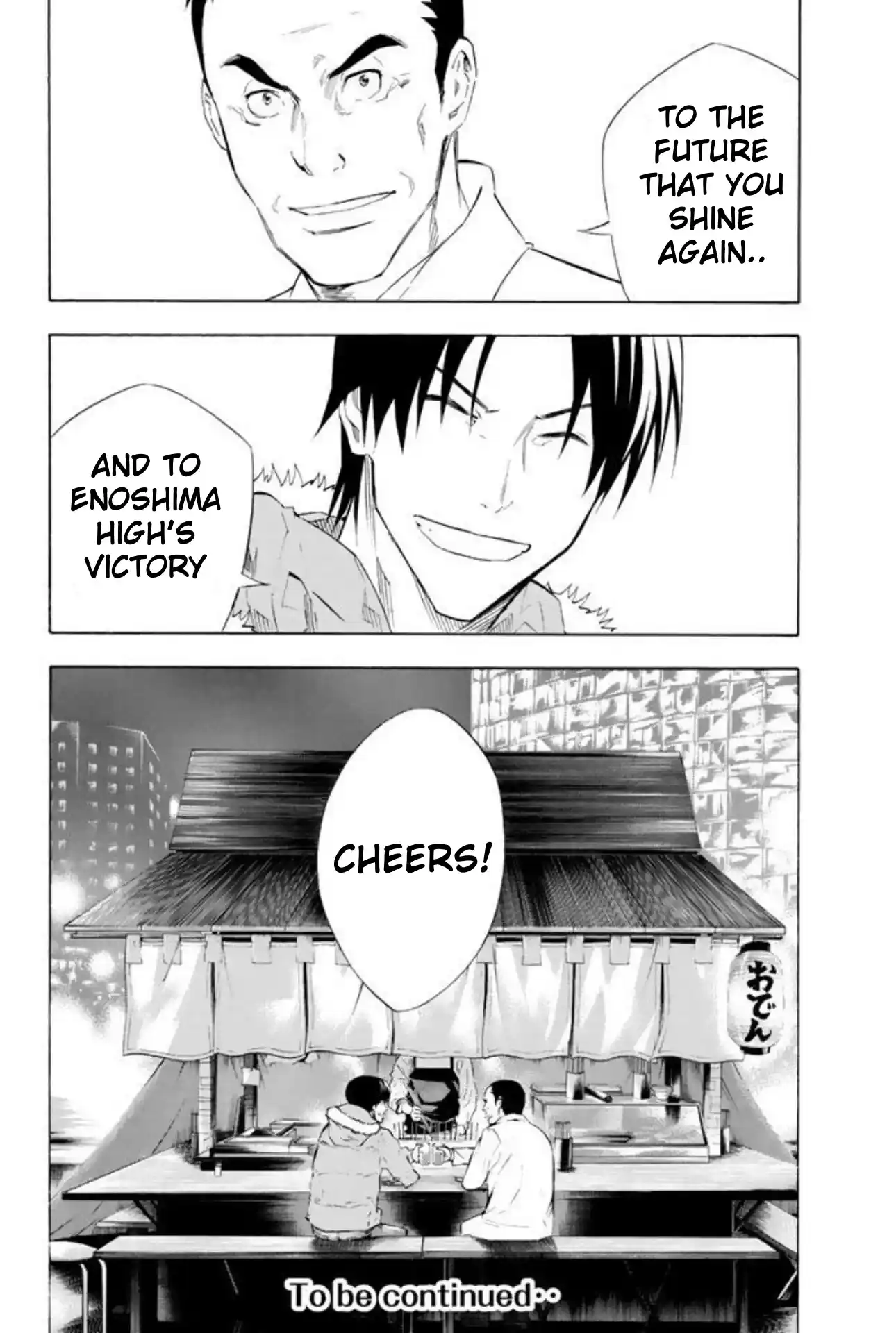 Area No Kishi Vol.30 Chapter 257